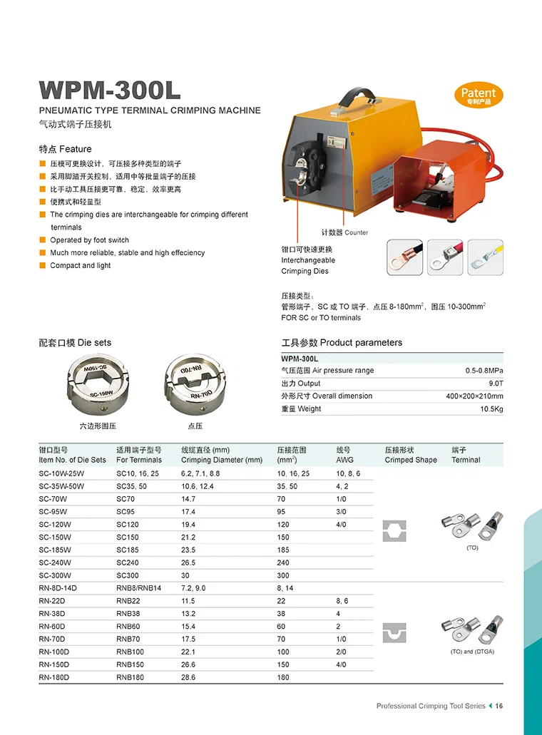 Pneumatic Air Powered Crimping Machine, Crimping Wire Connector, Wire Cable Terminate Crimping Machine