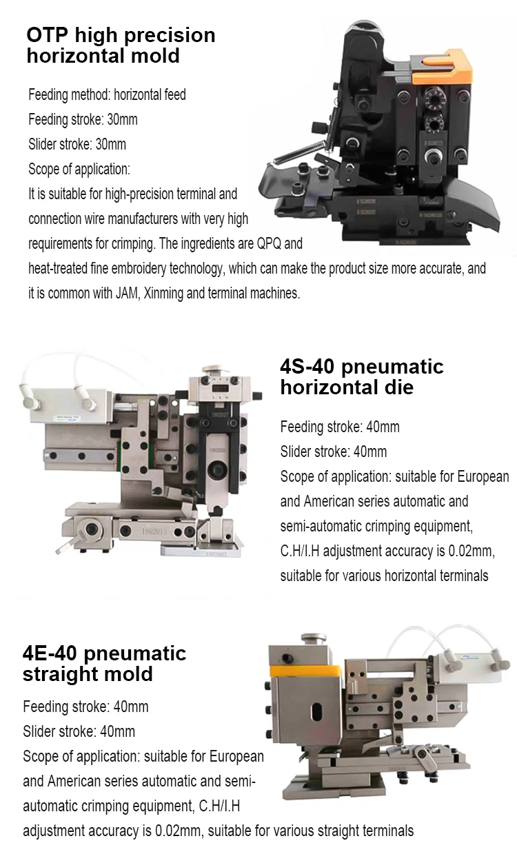 OTP high precision horizontal die, pneumatic mold and straight mold for wire crimping machine OTP high precision horizontal die, pneumatic mold and straight mold for wire crimping machine
