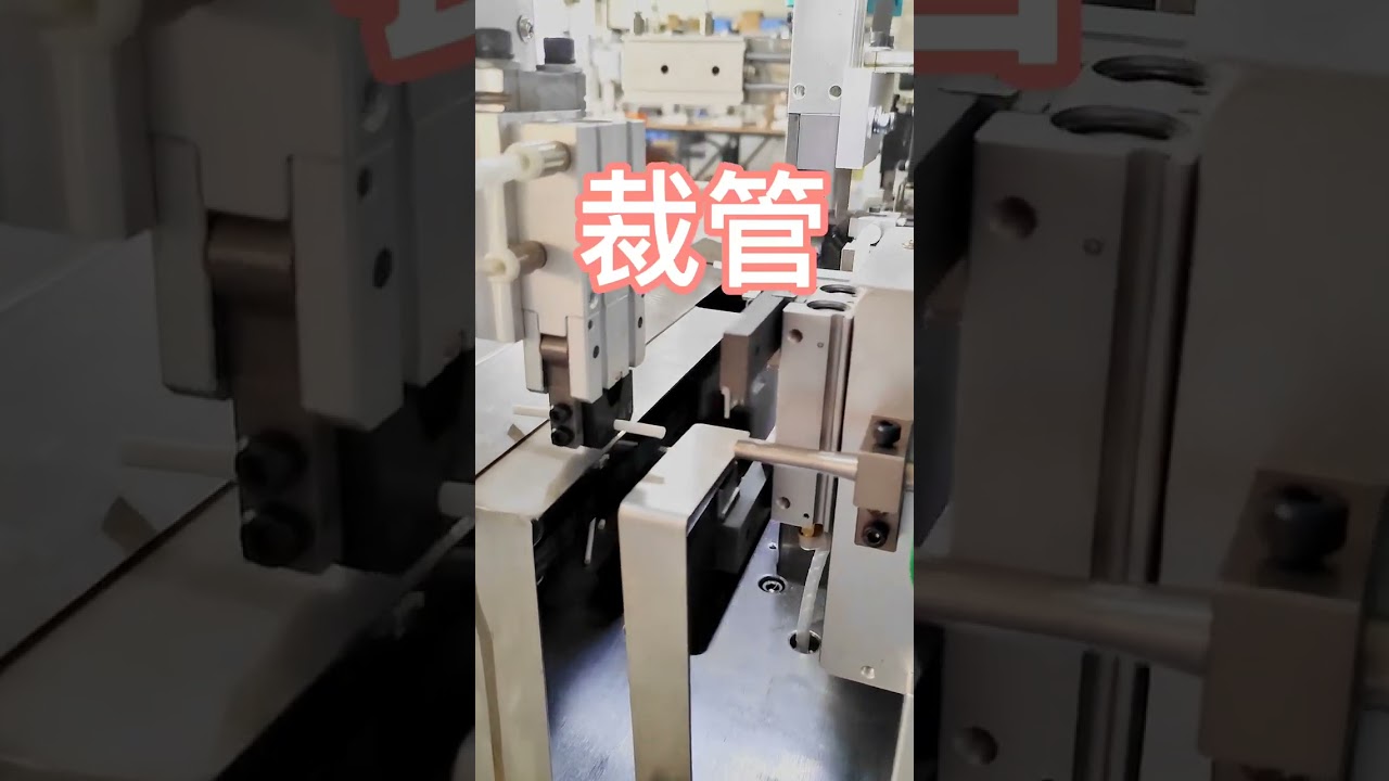 PTC Heating Electrode Sheet Crimping and Self Extinguishing Tube Insertion Machine