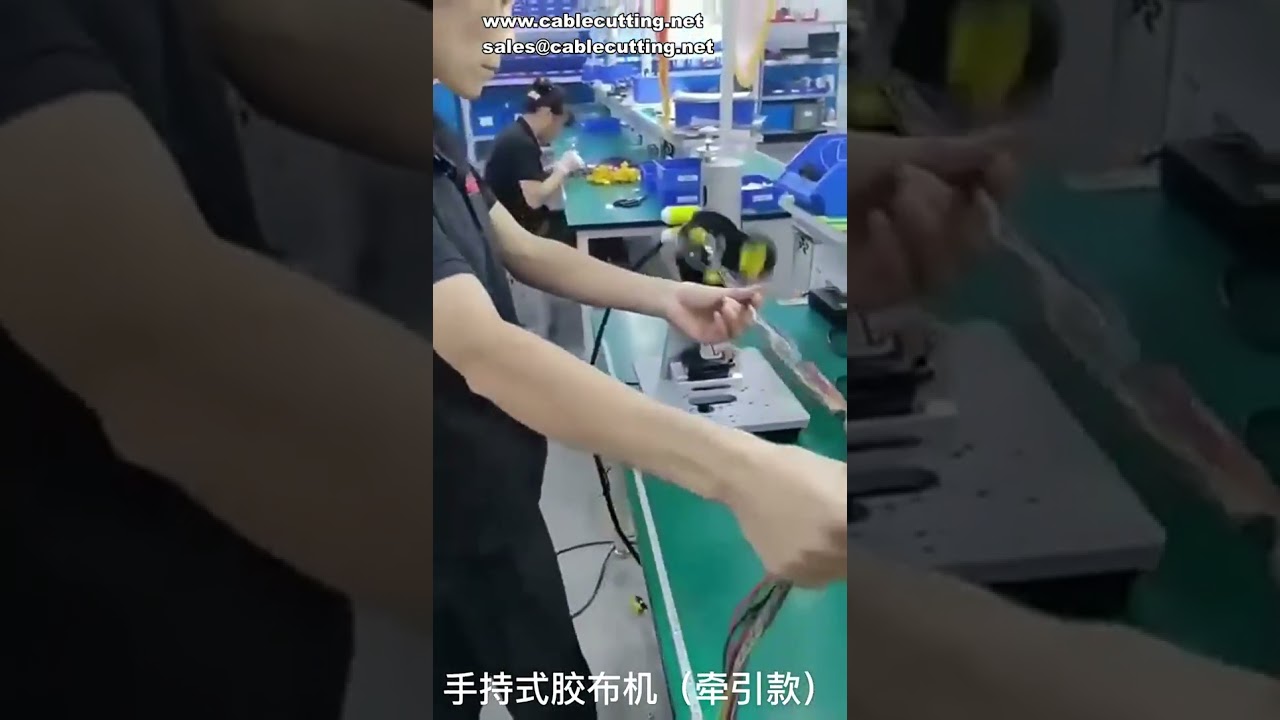 Automotive Wire Harness Tape Wrapping Machine | Handheld Rotary Cable PVC Tape Wrapper