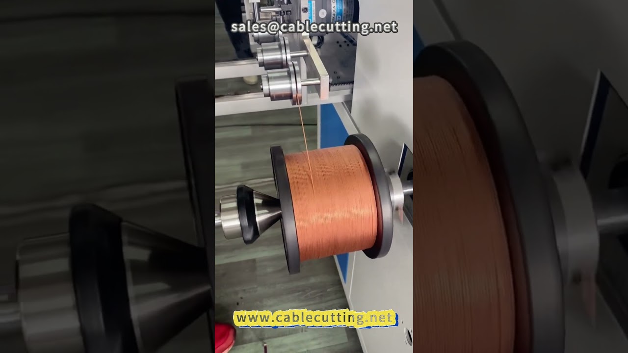 編織銅線繞線機｜高效銅線加工設備｜電線電纜重繞機