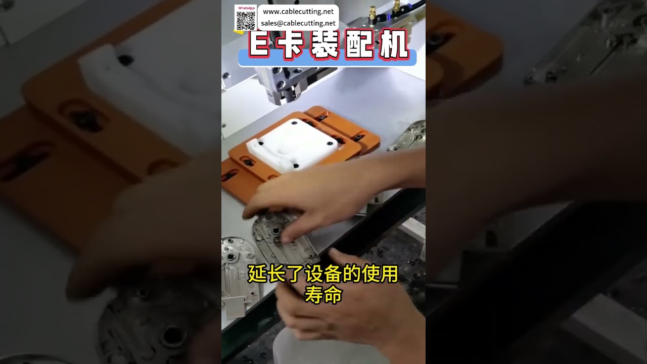 Unique Round Bar E Ring Assembly Machine Precision Non Metallic Automatic Auto Equipment Factory - Shorts