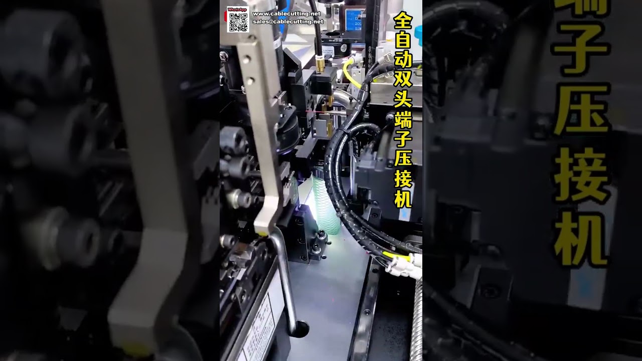 Fully Automatic Terminal Crimping Machine from Professional Wire Processing Factory - Video