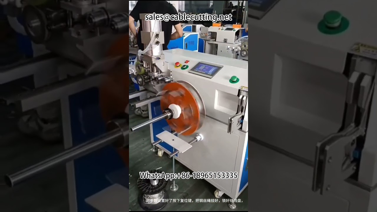 Αυτόματη μηχανή μέτρησης, κοπής, περιέλιξης και δεσίματος συρματόσχοινου