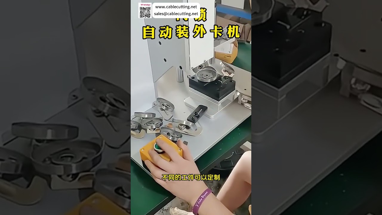 Dedicated Circlip Equipment Manufacturer Factory High Performance Automatic Precision Machinery - Shorts