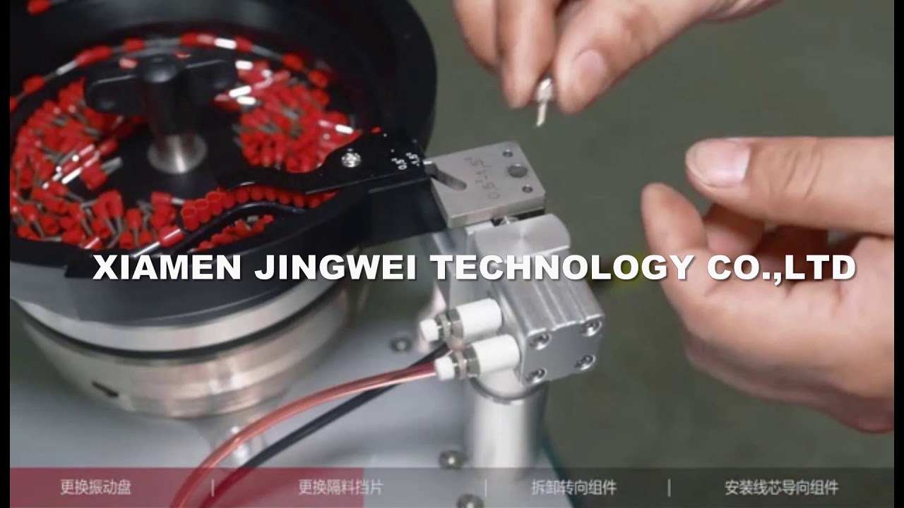 絶縁圧着端子付きワイヤエンドスリーブ加工用 剥離圧着機 | 効率的な電気接続