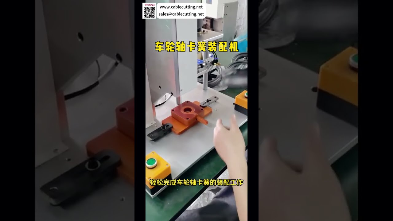 Fabricante profissional de máquinas de montagem de anéis de retenção, sistema de produção de máqu... - Shorts