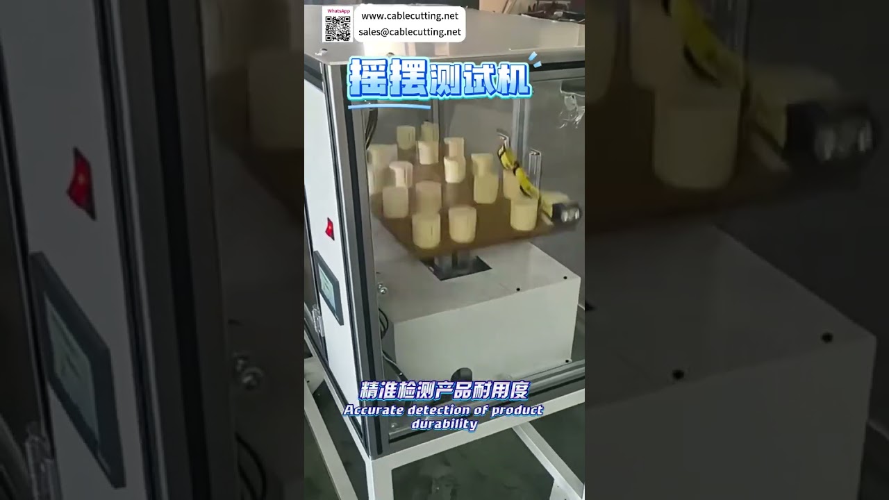 精密擺錘測試機 - 高精度振動與衝擊環境模擬試驗設備