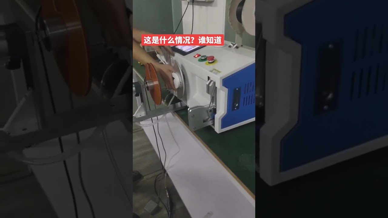 Data Cable and Power Cord Winding Machine | Factory Automation
