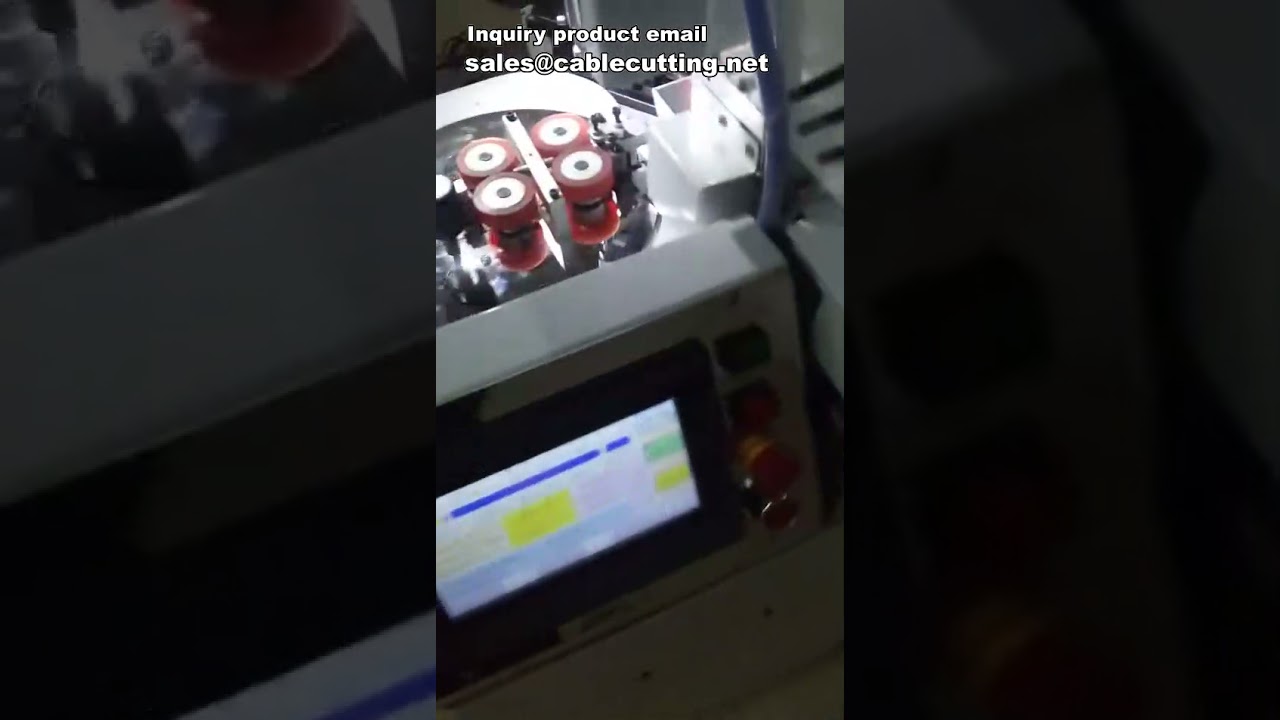端子壓接機｜全自動線束壓接機｜高效導線壓接設備