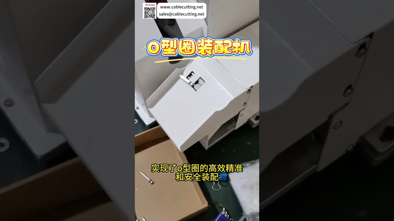 高精度自动化装配设备 | 工业智能制造工厂系统