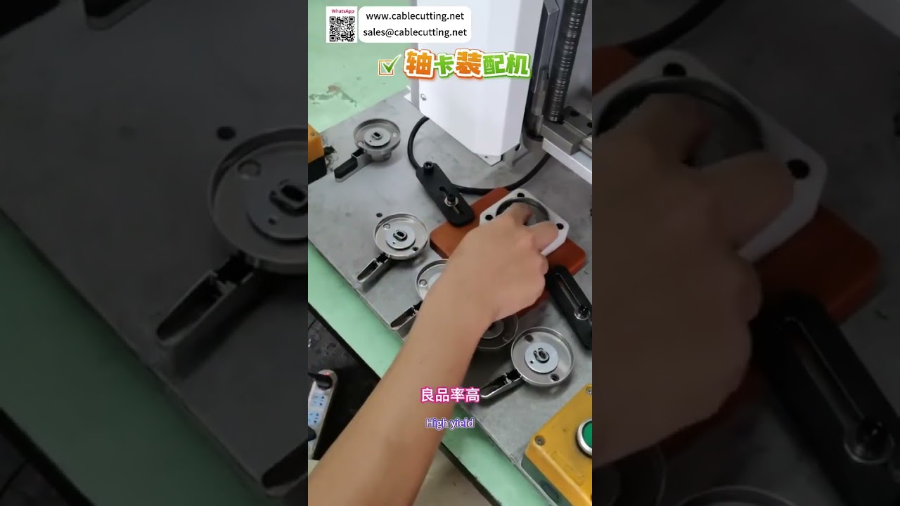 Easy Operation Shaft Circlip Assembly Machine Precision Automotive Manufacturing Machinery Tool - Shorts