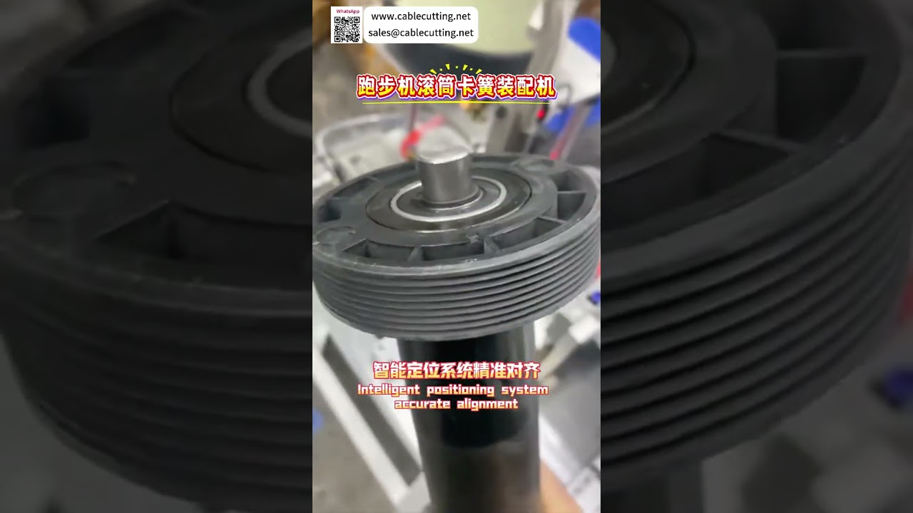 Automatic Treadmill Roller Circlip Assembly Machine High Speed Manufacturing Machinery Line - Shorts