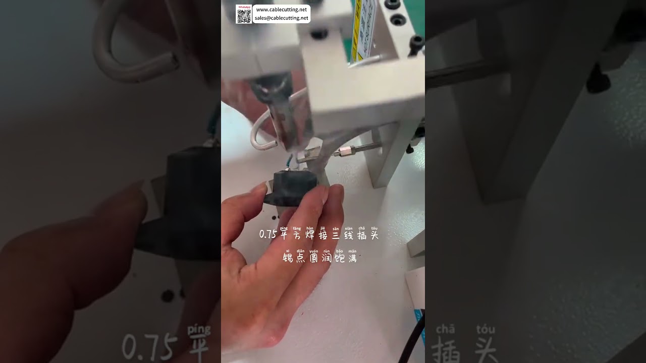 Semi Auto Soldering Machine  Fast Precision Welding Tool for Plugs and Audio Connectors - Shorts