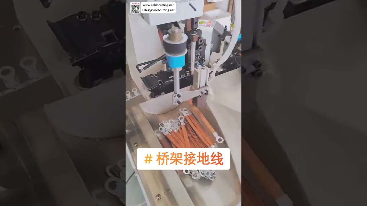 Fully Automatic Braided Mesh Terminal Crimping Machine for Grounding Cable  Smart Assembly - Shorts
