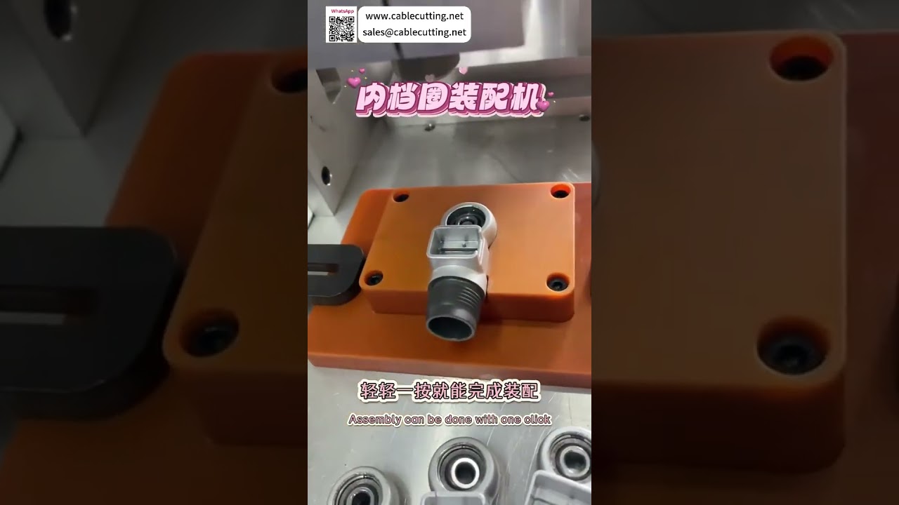 内卡簧自动组装机工厂直供 | 稳定高效定制化生产设备