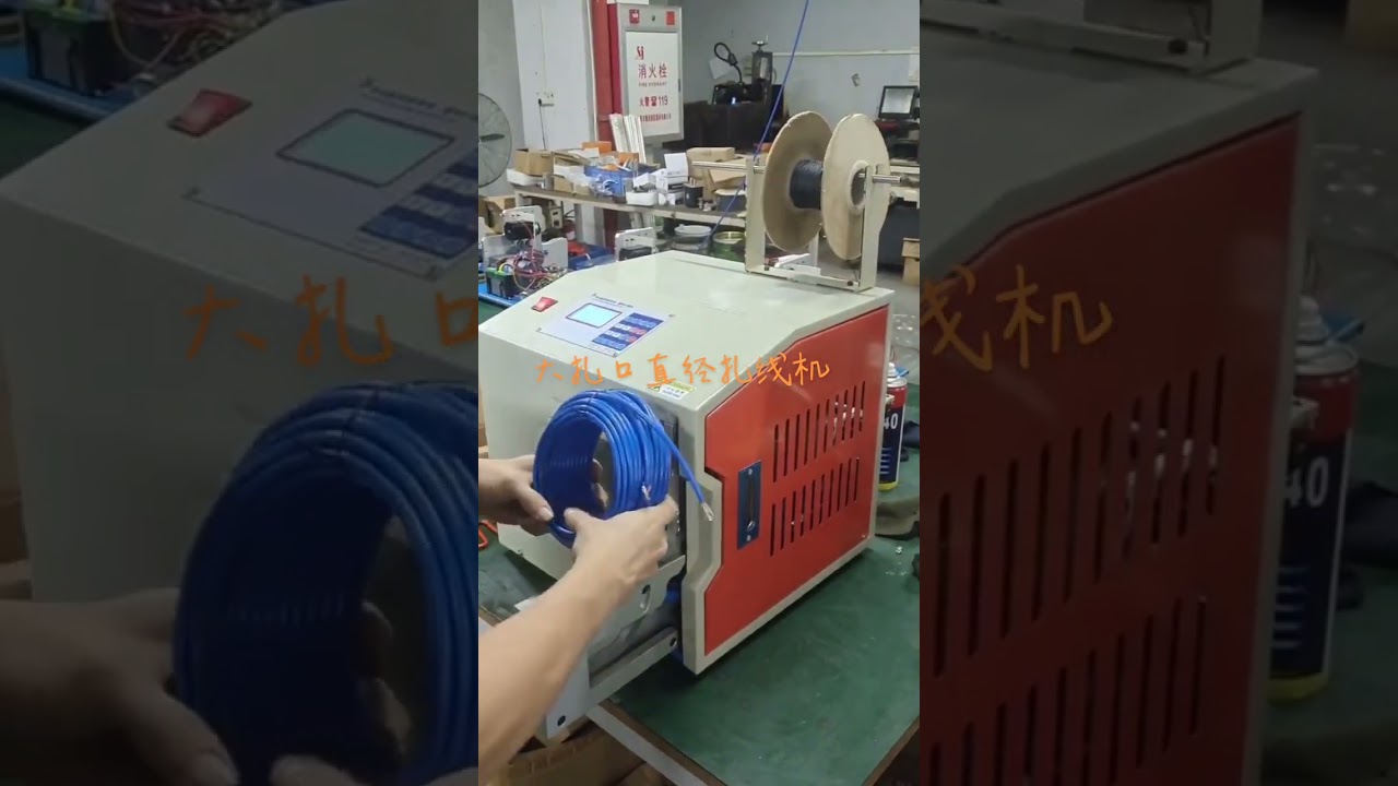 Operator Demonstrating Fast Wire Winding and Tying Machine for Factory Automation