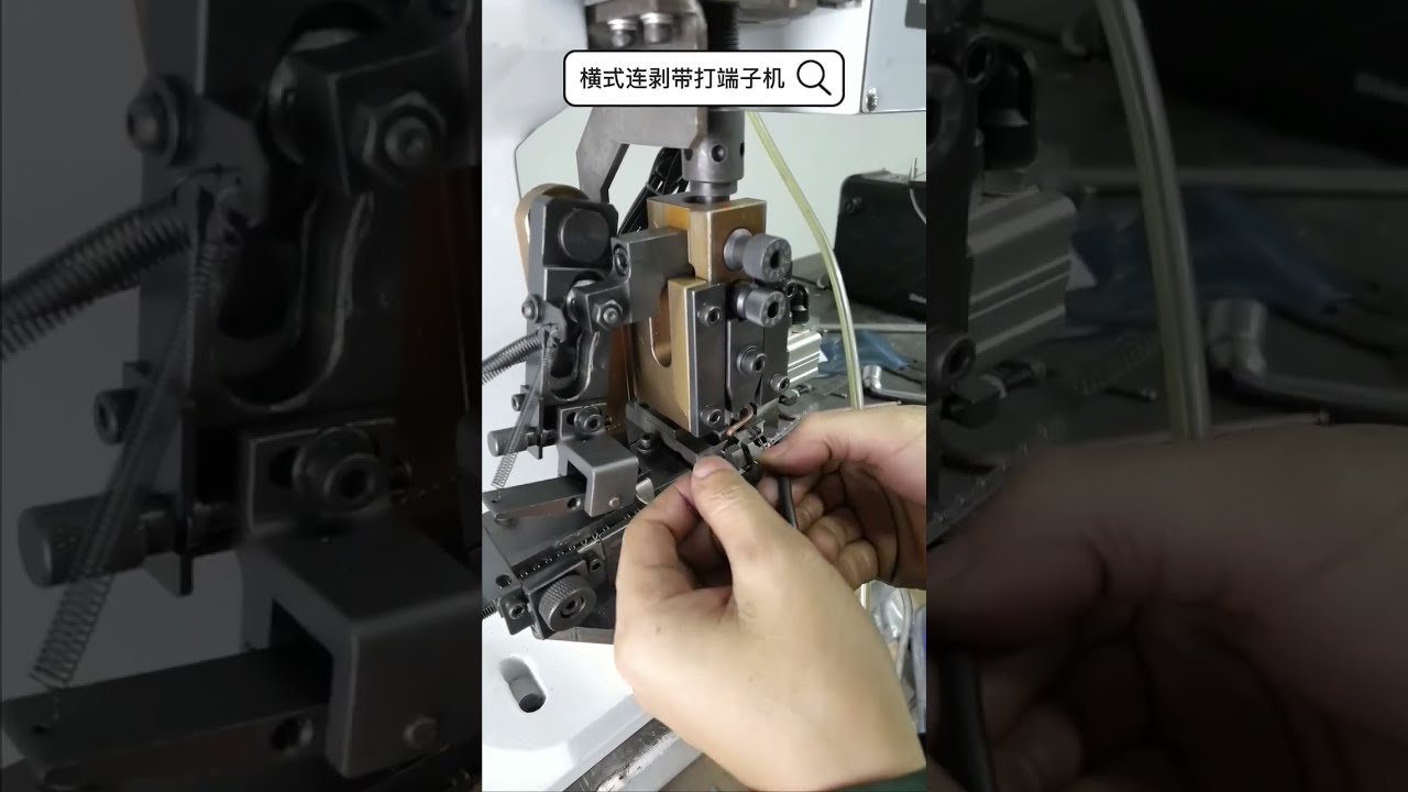 Industrial Horizontal Wire Processing Machine | Factory Automation Equipment