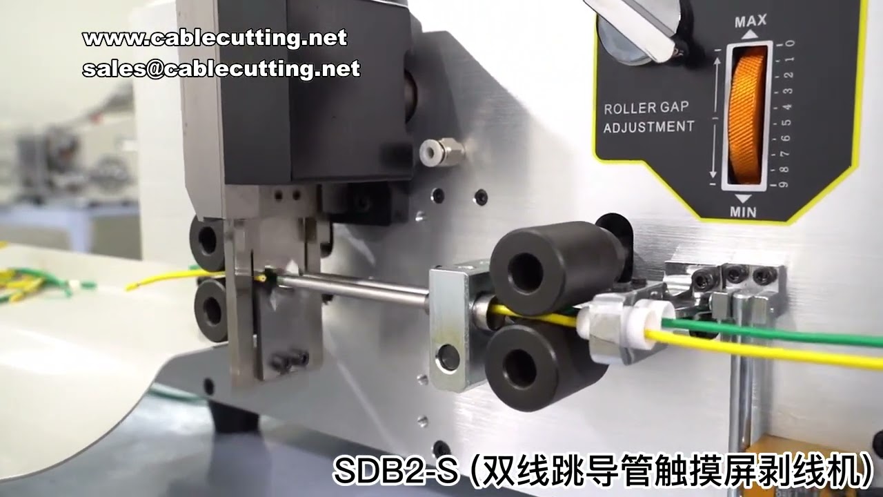 SDB-2-S Touch Screen Automatic Double Wire Stripping Peeling Cutting Machine