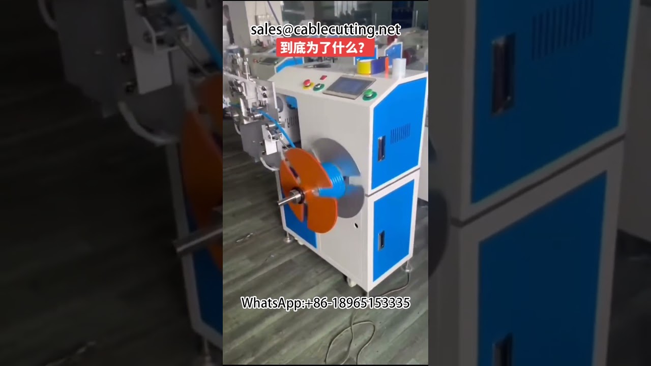 PE Pipe Winding Machine | Cable Wire Stripping Machine | Automobile Industry