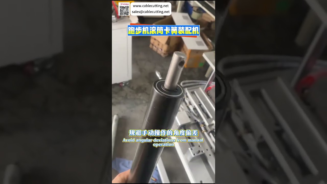 Treadmill Roller Circlip Assembly Machine Factory High Precision Automated Assembly System Line - Shorts
