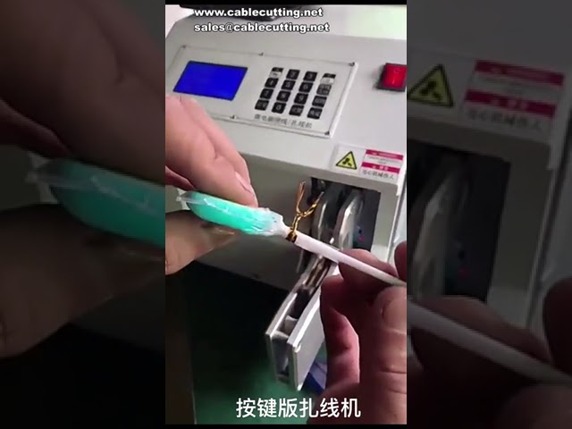 Automatic Cable Tying Machine for Power and Data Cable Bundling