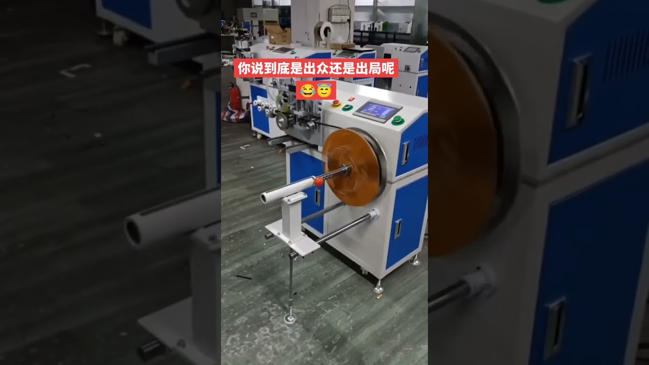 Industrial Wire and Electric Cable Winding Machine for Factory Automation