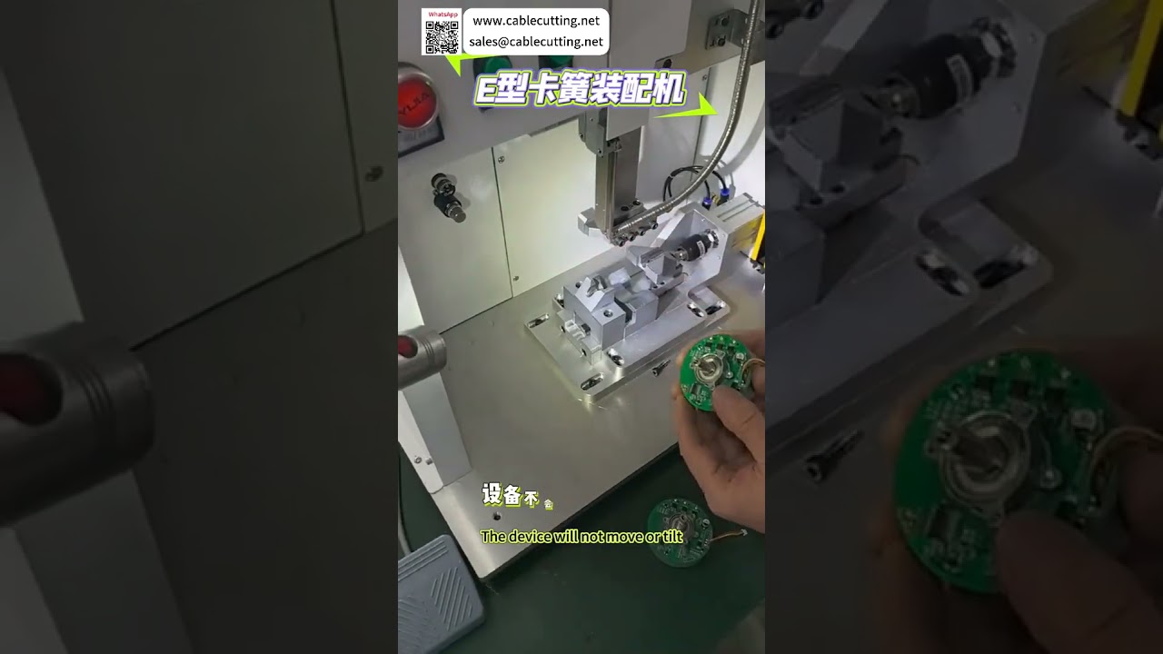 Professional E Type Circlip Assembly Machine Highly Efficient Custom Automation Machinery Line - Shorts