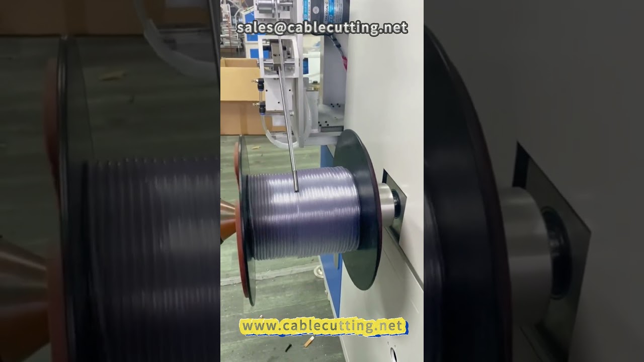 自動計米繞線機，整齊排列的繞線設備 #醫療管 #電線電纜 #橡膠條
