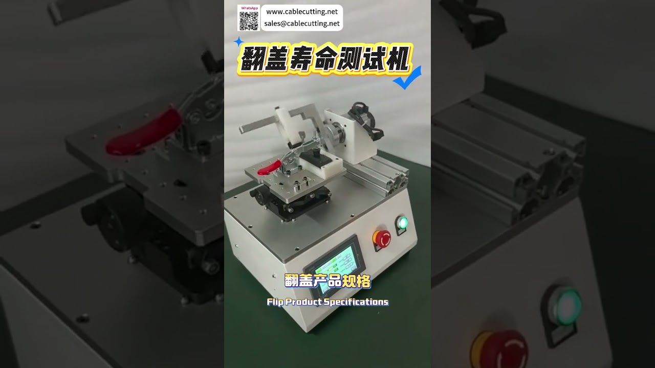 Flip Cover Life Testing Machine Standardized Automated Durability Test Equipment Maker - Shorts