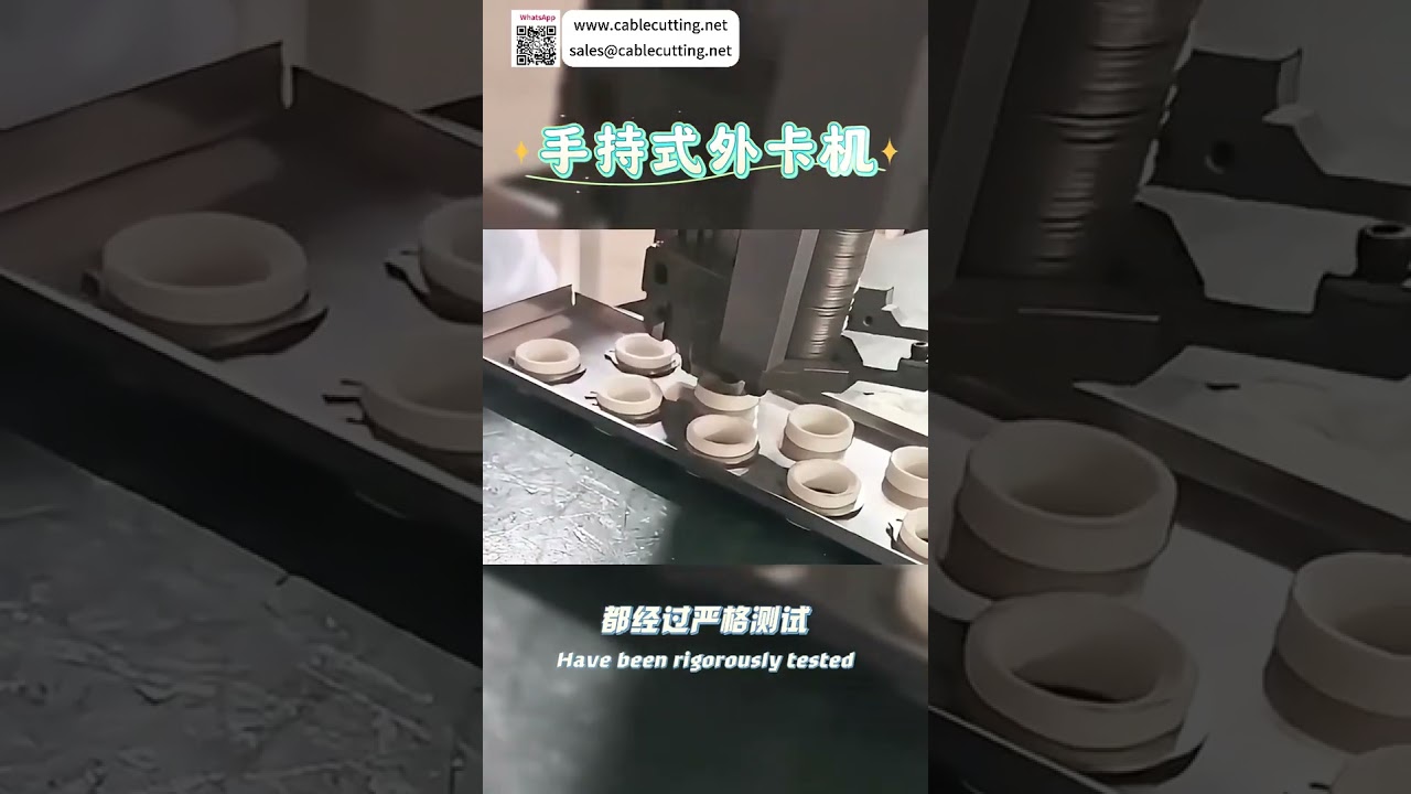 Handheld External Circlip Machine Factory High Quality Portable Custom Auto Assembly Equipment - Shorts