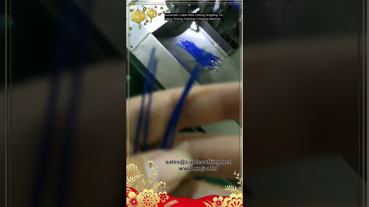 全自動電線裁切剝皮扭線沾錫壓端子機｜高效線束加工解決方案