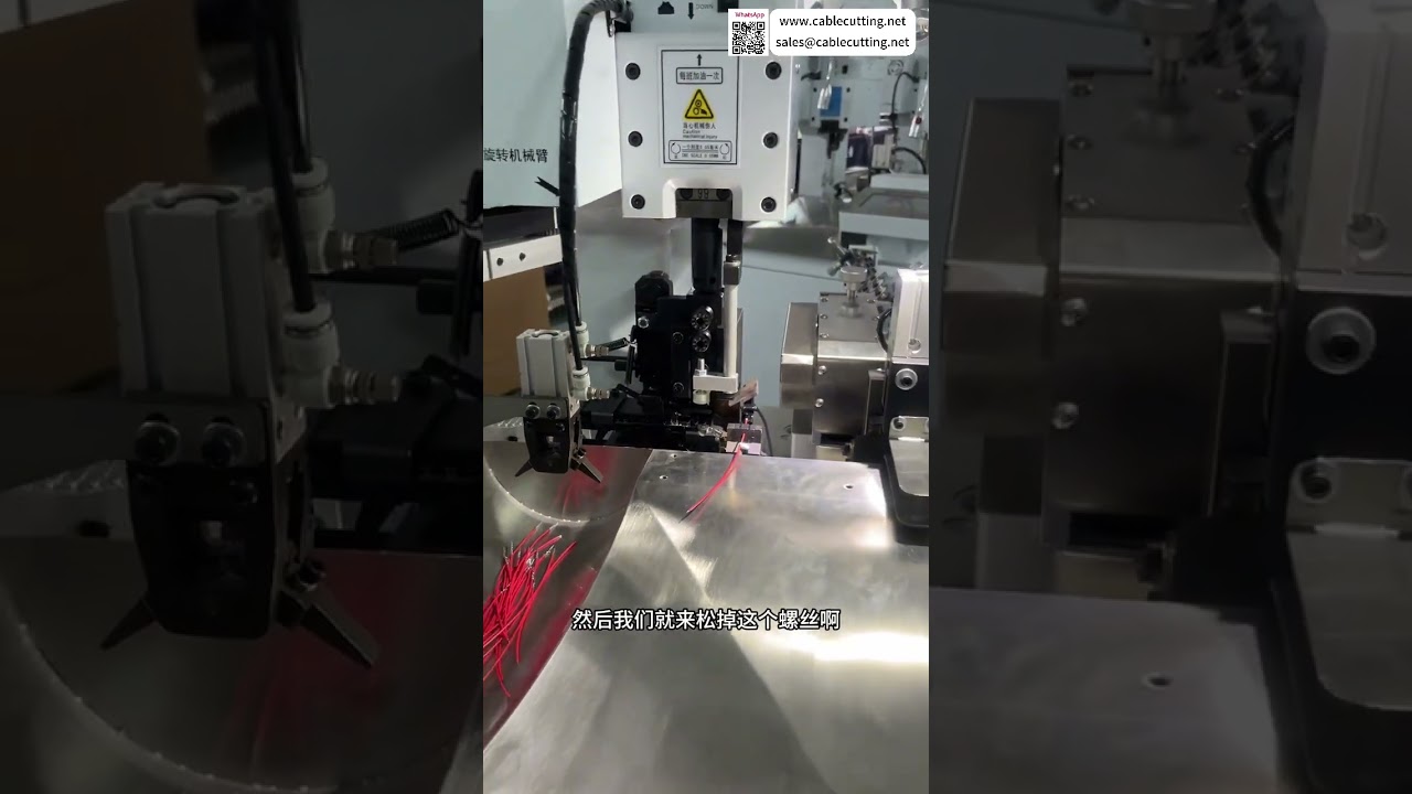 Automation Terminals Stripping Cut Wire Setup Fast Setting Factory Direct Roll Production - Shorts