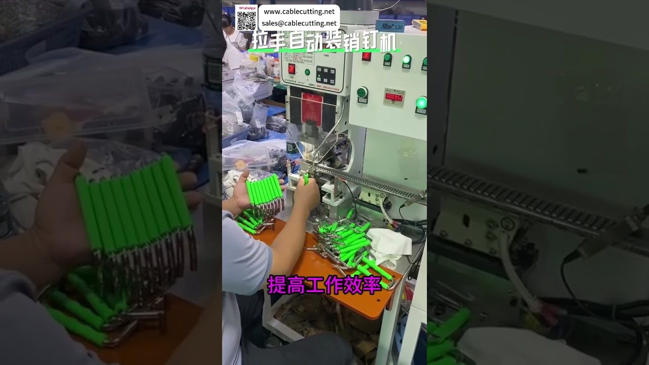 Door Handle Automatic Dowel Pin Assembly Machine Dedicated High Efficiency Auto Machinery Line - Shorts