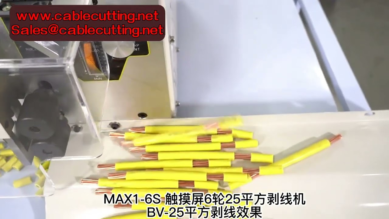 0-2-25mm² Automatic Wire Stripping Peeling Cutting Machine | 6-Wheel 25mm² Cable Cutter Stripper 220V