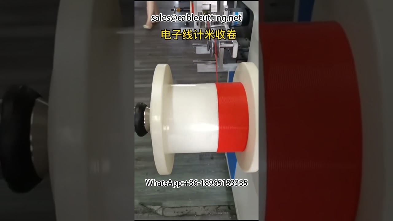 專業繞線機｜自動化生產設備｜汽車製造必備
