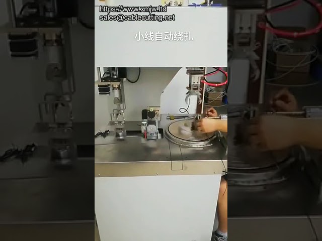 自動ワイヤー結束機｜コイル巻き取り・結束一体型ケーブルバインディングマシン
