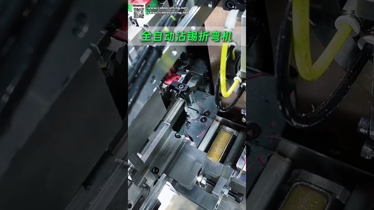 Fully Automatic Wire Bending and Tinning Machine for Multi Wire Harness Processing - Shorts