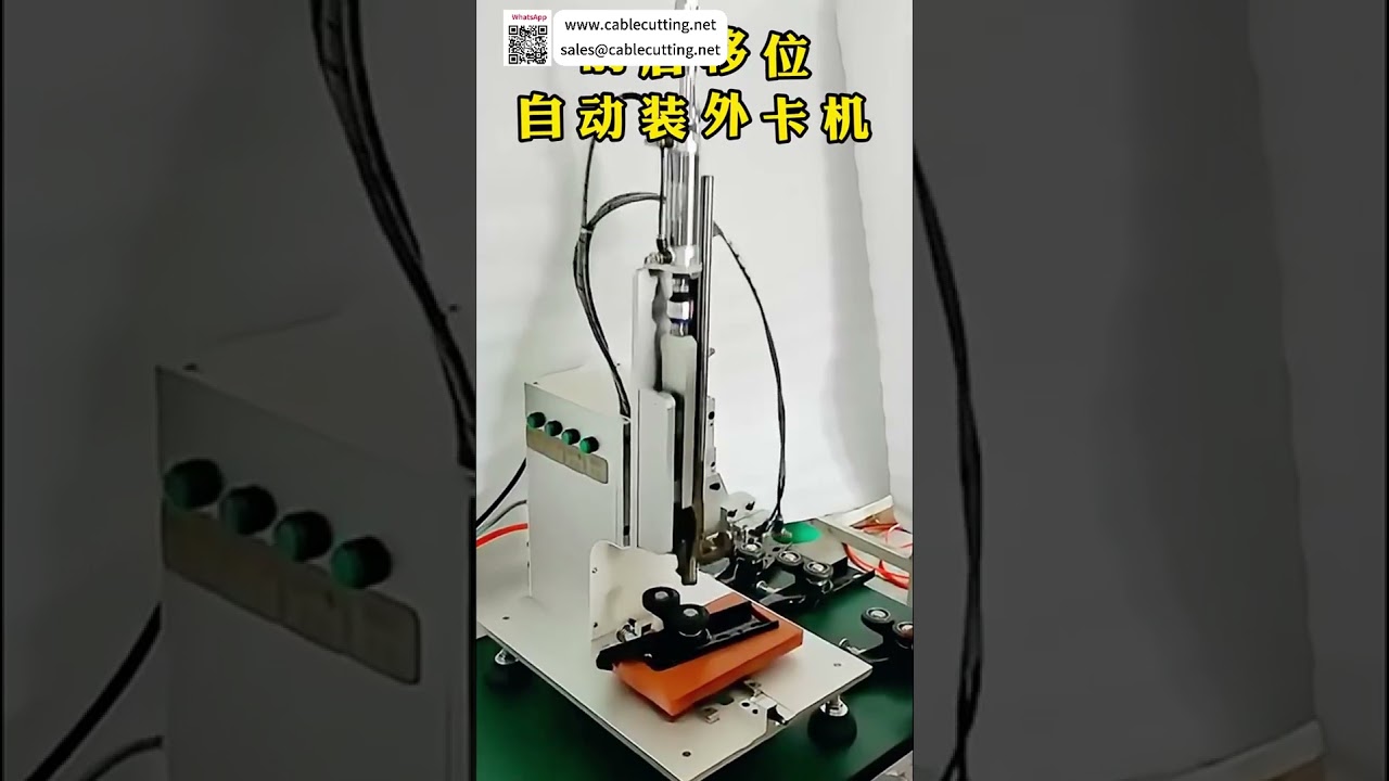 Automatic Circlip Assembly Equipment Factory Outstanding Experience Precision Auto Machinery - Shorts