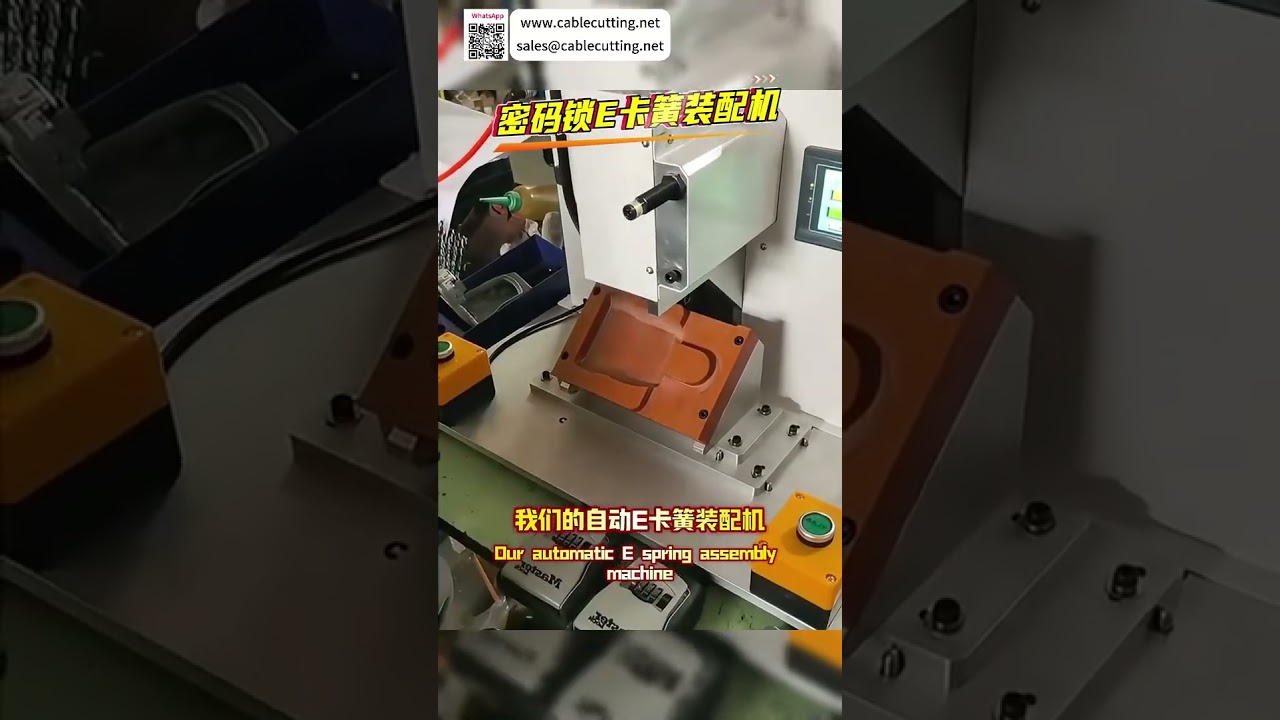 Password Lock E Ring Assembly Machine Custom Precision Automated Manufacturing Machinery Line - Shorts
