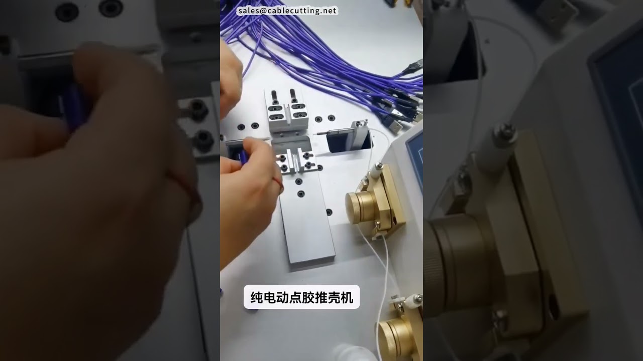 Ultra-Quiet Electric Glue Dispensing and Shell Pushing Machine for Multi-Use Automation