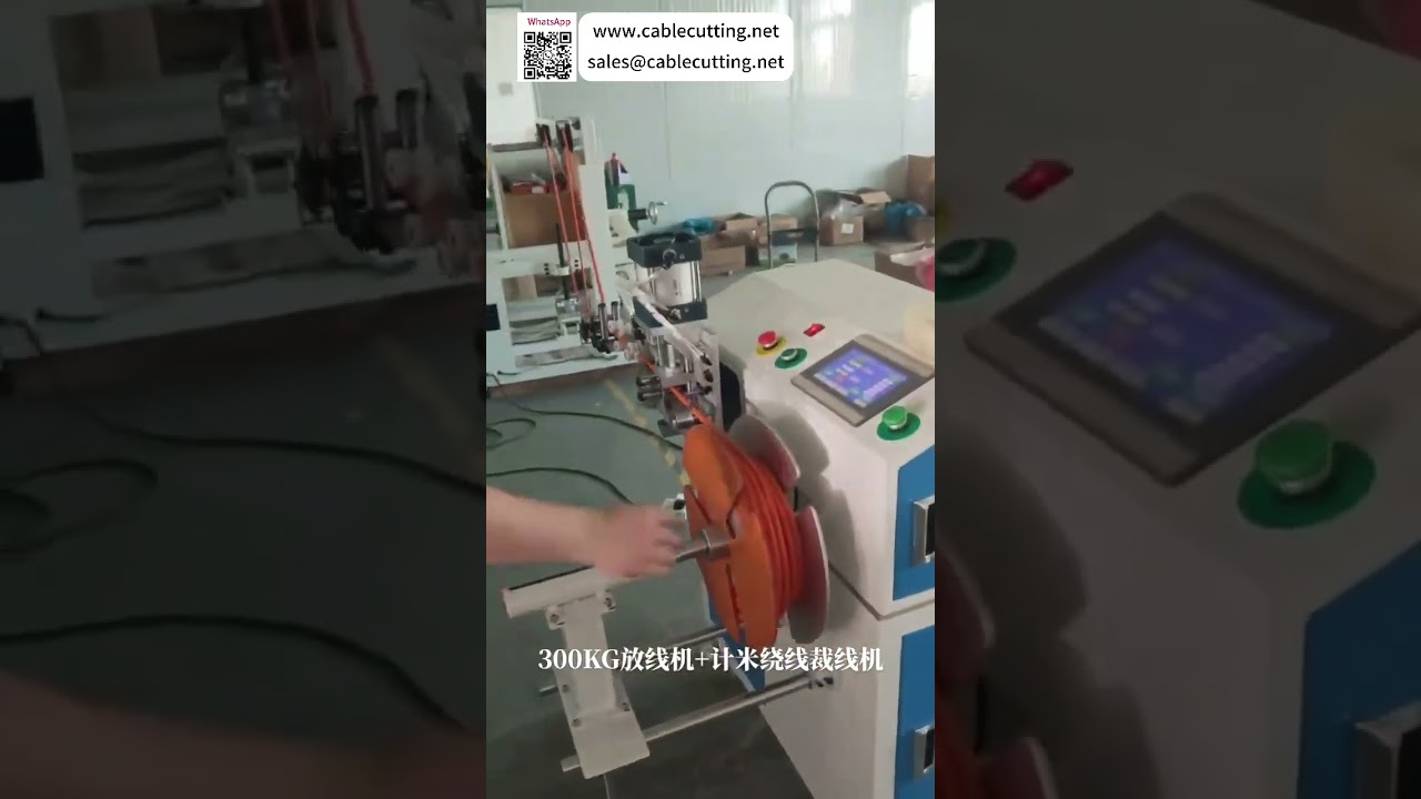 300KG Stepless Variable Speed Pay Off Machine Paired With Floor Winding and Cutting Machine - Shorts