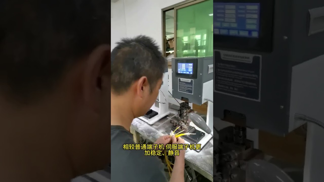 Servo Terminal Machine Production Workshop Real Shot | Factory Automation