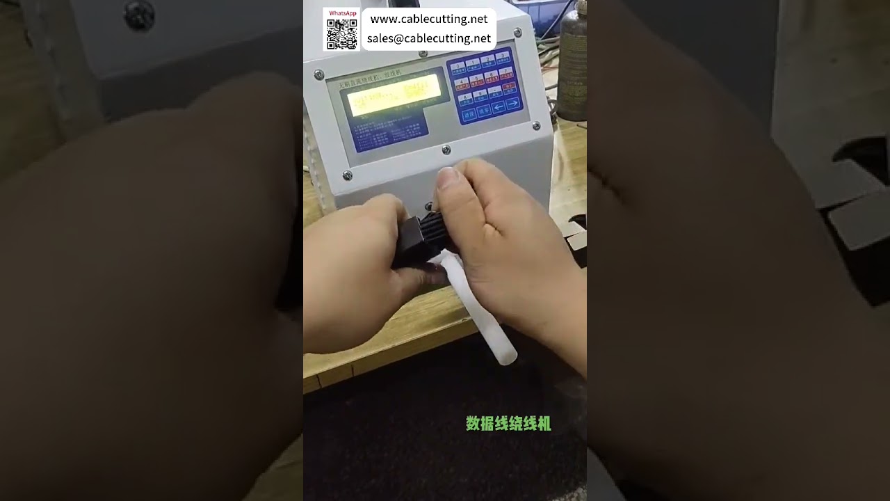 Automatic Data Cable Winding Machine For Efficient Wire Harness Processing and Factory Use - Shorts