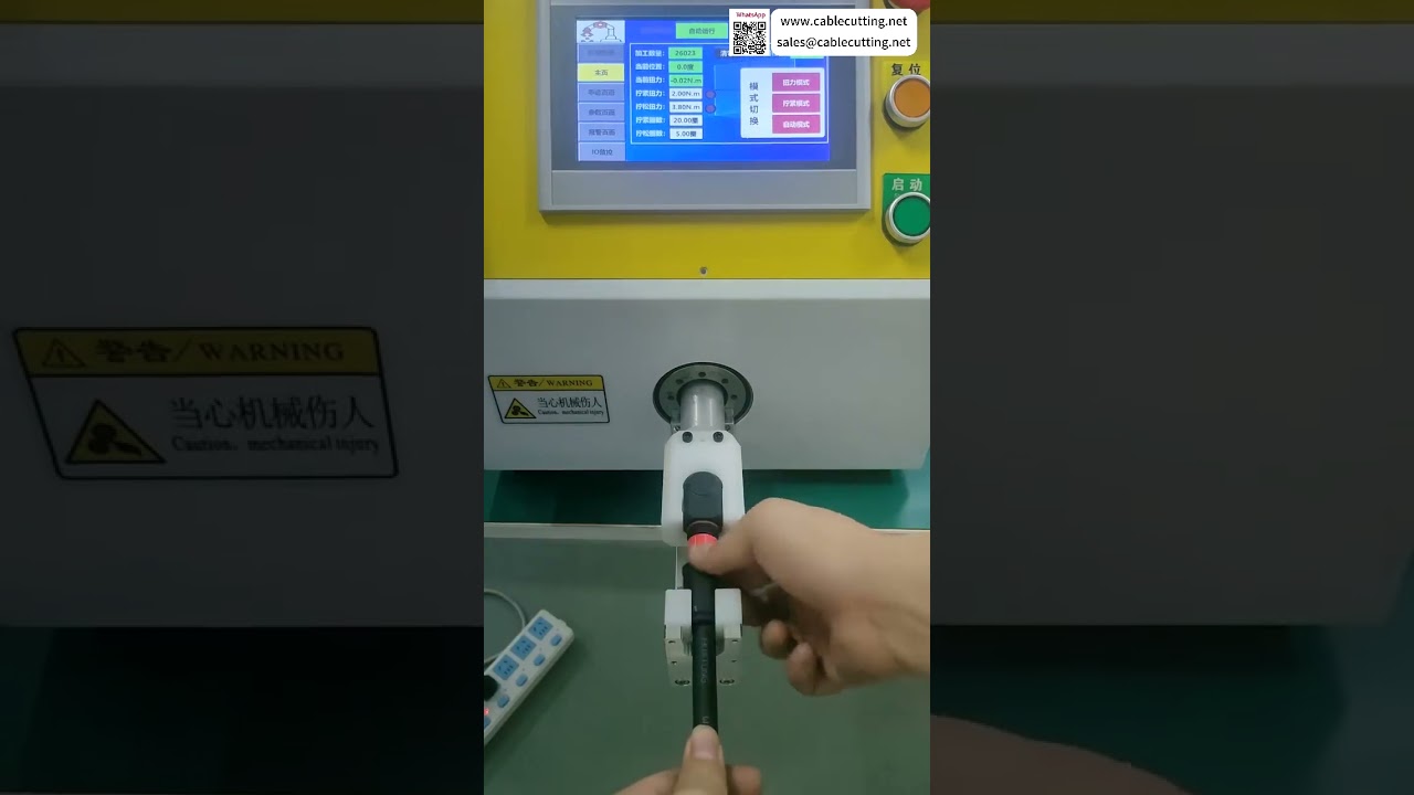 Auto Nut Twisting Machine Factory Operations Precision Setting Method Tools Control Systems - Shorts
