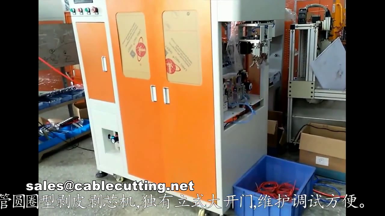 雷管用ケーブルチューブ切断・剥離・巻取・包装一体機