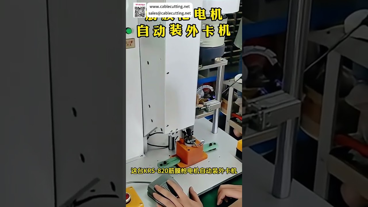 Source Circlip Machine Factory Dedicated High Quality Automated Precision Manufacturing System - Shorts