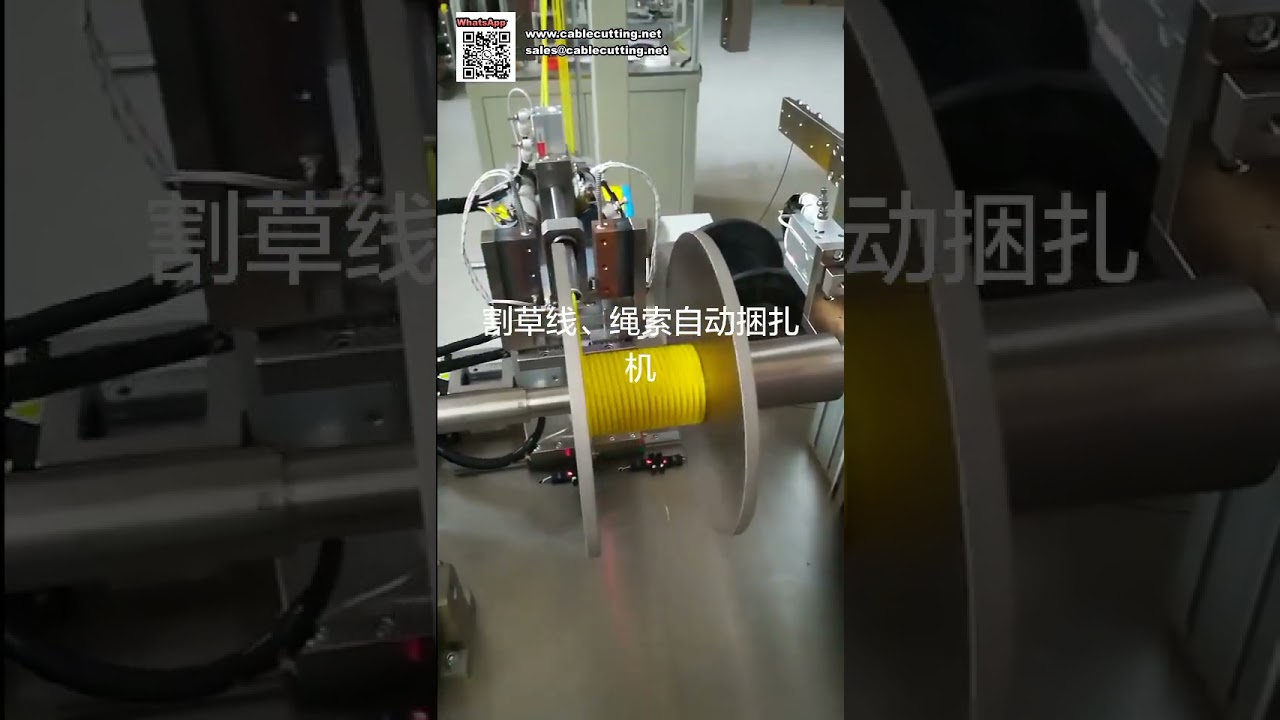 High Efficiency Automatic Bundling Machine Suitable for Trimmer Line and Ropes - Shorts