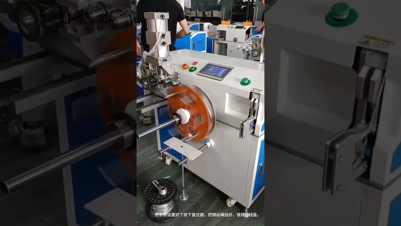 鋼線ロープのメーター計数・移送・切断・巻取り・結束機 | 工場自動化機械 #factory #machine