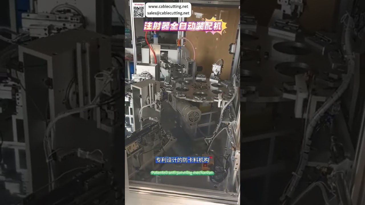 Fully Automatic Syringe Assembly Machine System Three Station High Speed Medical Equipment Maker - Shorts